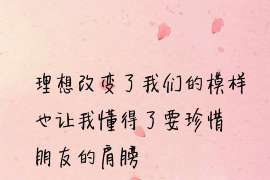 霍邱侦探事务所：女性应正确看待夫妻人身关系